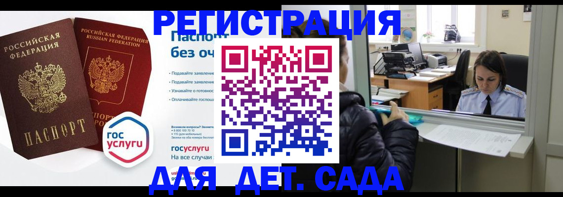 пропишу в квартире в Бронницах