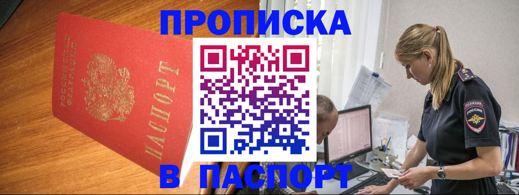 регистрация для дет. сада в Бронницах