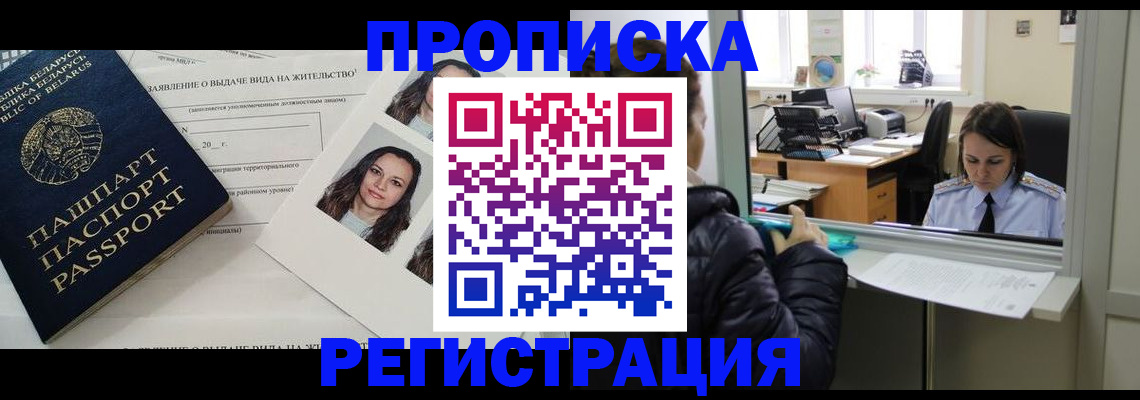 форма 3 в Бронницах