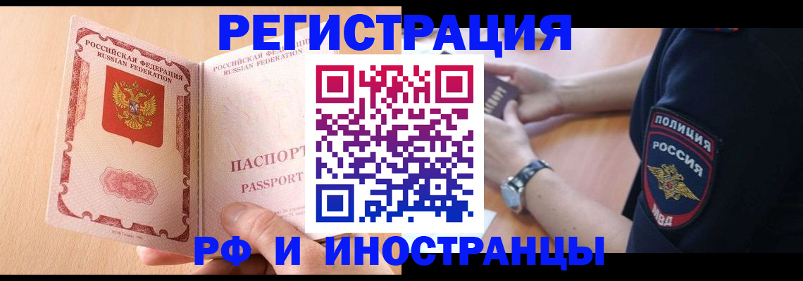 найти адрес прописки в Бронницах